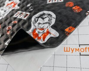 Шумофф Black Joker