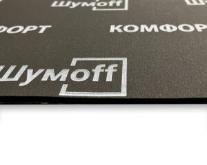 Шумофф Комфорт 3