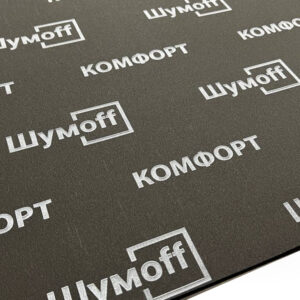 Шумофф Комфорт 6