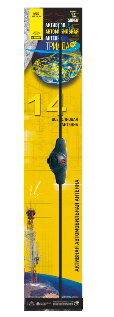 Антенна ТРИАДА-14 SUPER ТРИАДА-14 SUPER