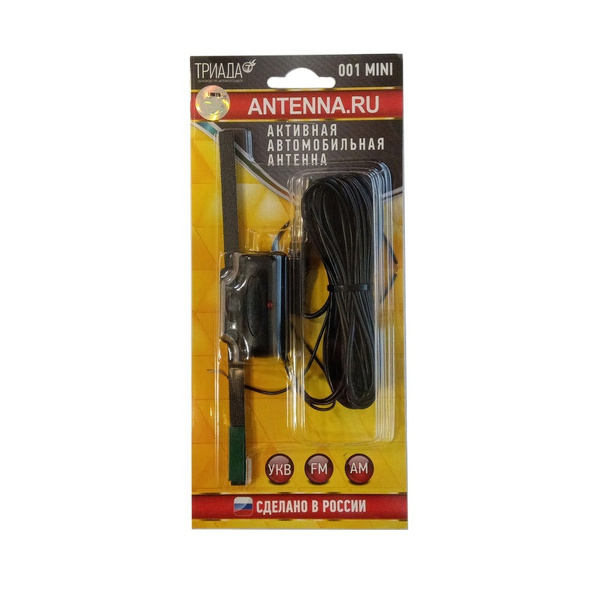 Антенна ТРИАДА-001 MINI ТРИАДА-001 MINI