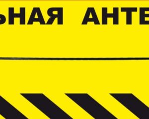 Триада АН 71-02