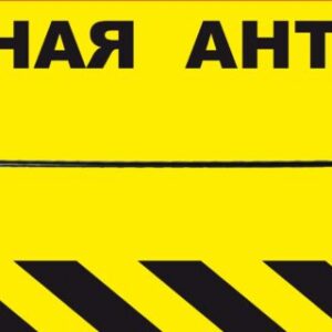 Триада АН 71-02