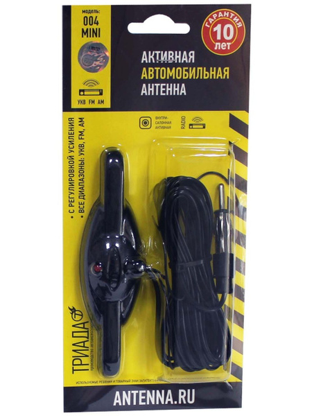 Антенна ТРИАДА-004 MINI ТРИАДА-004 MINI