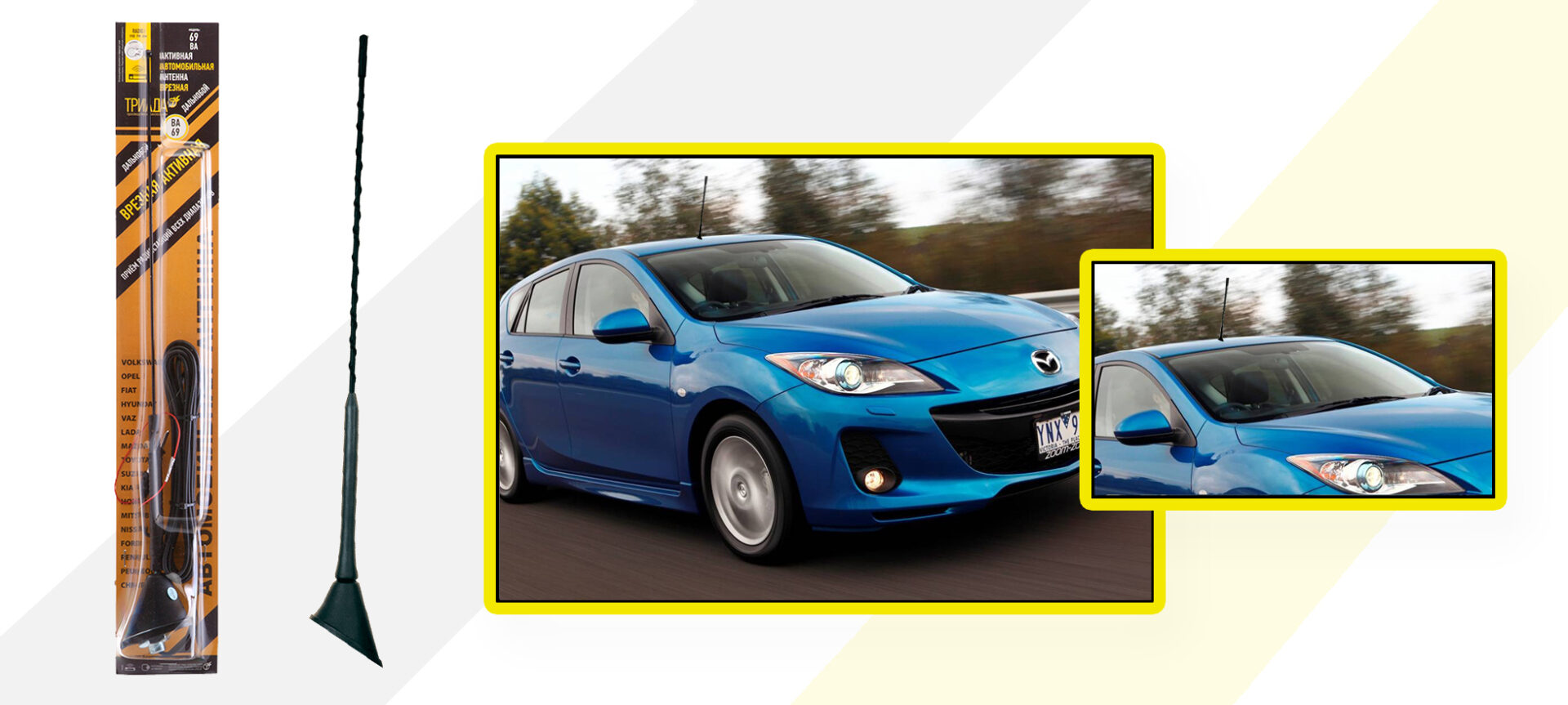 Активная врезная Триада BA 69 Триада BA 69