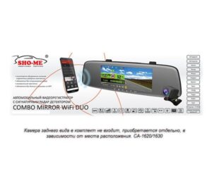 Sho-Me Combo Mirror WiFi DUO