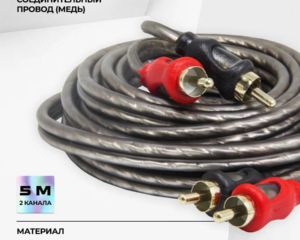AMP FRCA-5