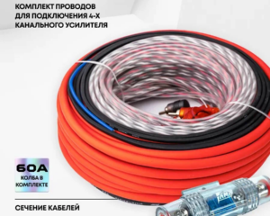 AMP 4.08 CCA