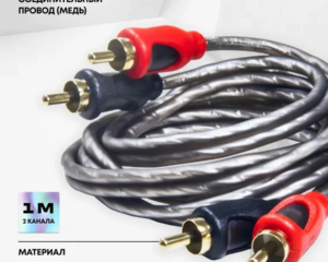 AMP FRCA-1